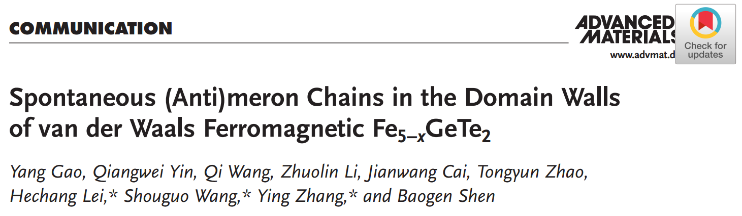 相關(guān)研究成果以“Spontaneous (Anti)meron Chains in the Domain Walls of van der Waals Ferromagnetic Fe5-xGeTe2”為題發(fā)表在《Adv. Mater.》上。