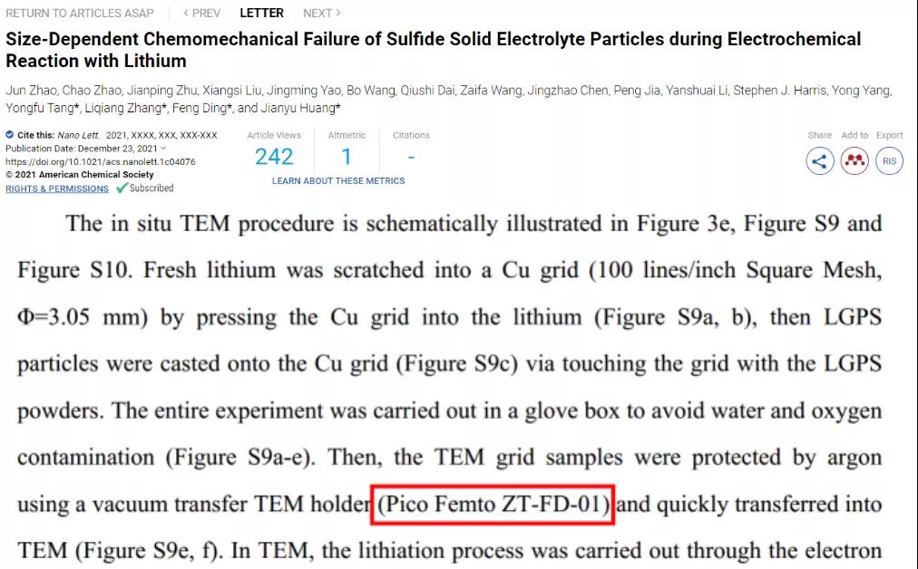 冷凍傳輸及原位FIB技術(shù)研究鋰電池失效機制